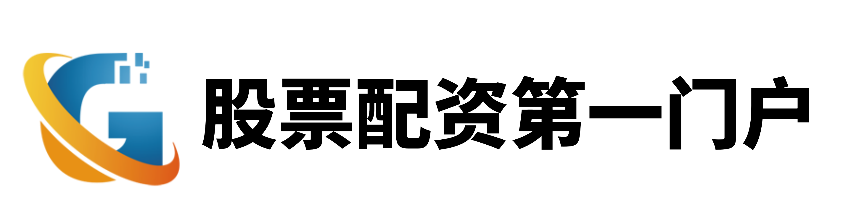009配资