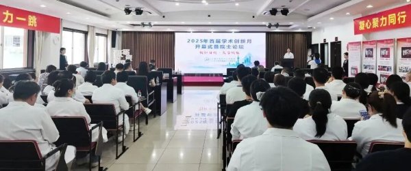 日升鑫 AI助力临床诊疗、人机交互实验室揭牌…普陀这家医院以科研创新引领医疗升级